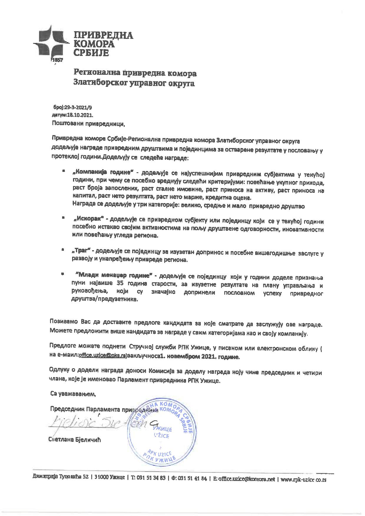 Poziv privrednicima za predlog za nagradu RPK (1)-page-001