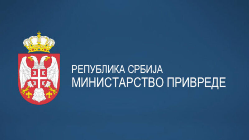 ministarstvo_privrede-3