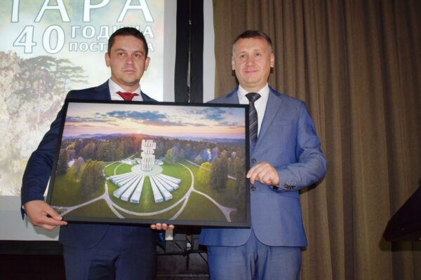 Pоklon oд NP Koзara