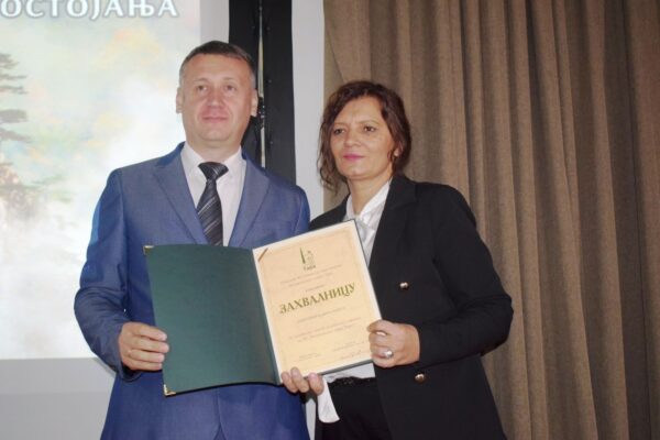 Захвалница Општини Бајина Башта