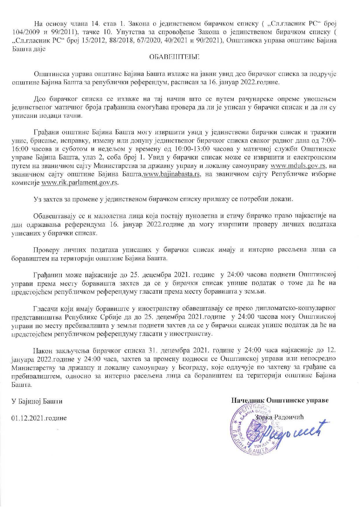 MX-M266NV_20211202_111827 (3)-page-001