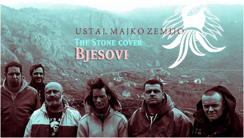 Бјесови - концерт