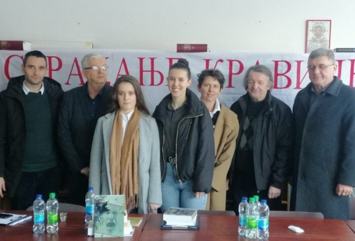 Учесници Округлог стола у Кравици