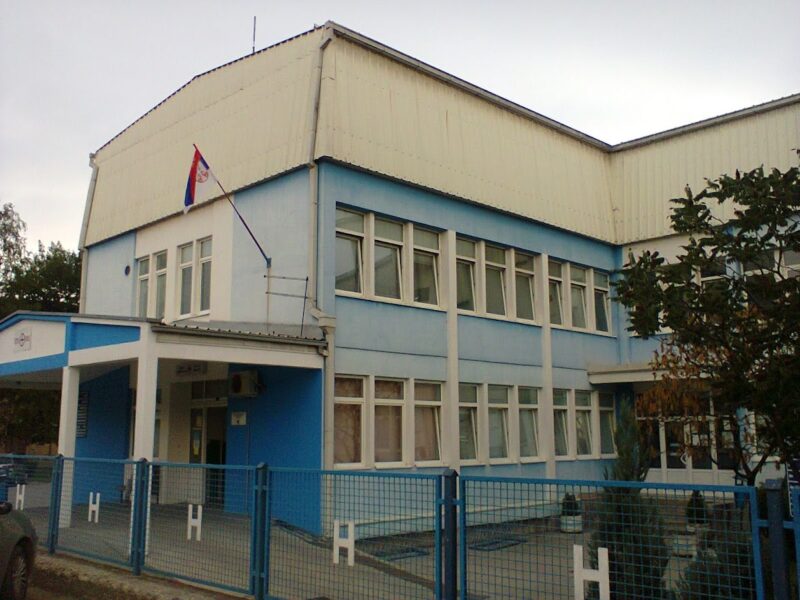 дз бајина башта