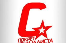 Покрет Социјалиста Бајина Башта