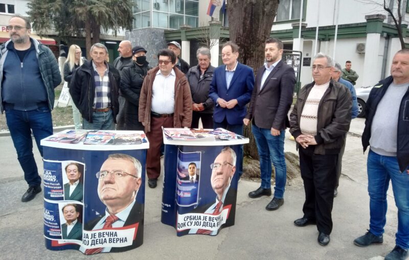 СРС - др Миљко Ристић