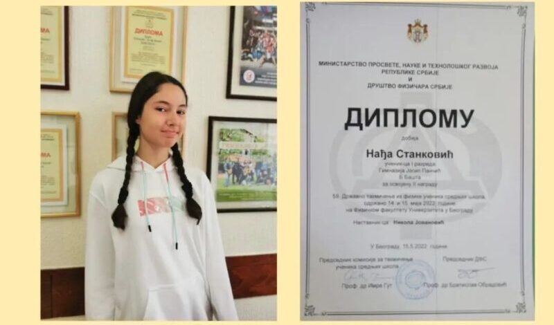 Нађа Станковић друга на републичком такмичењу из физике