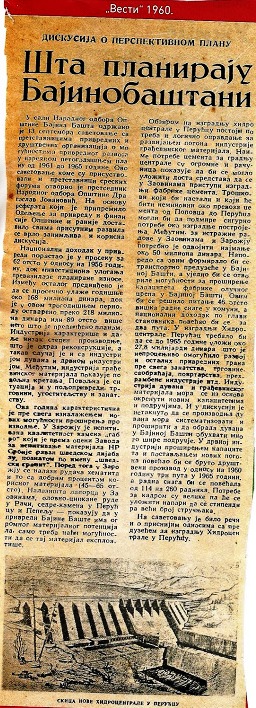 Вести 1960.г. о плановима Бајине Баште