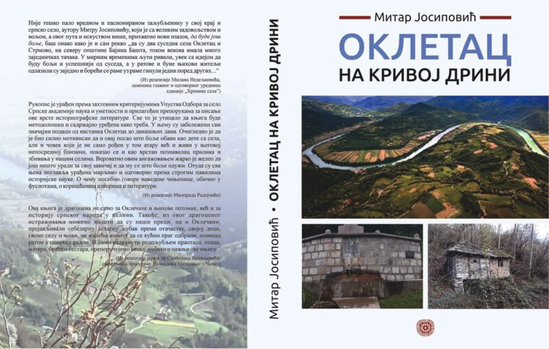 Митар Јосиповић - Корице књиге Оклетац на кривој Дрини