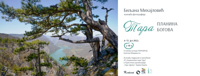 Тара планина богова