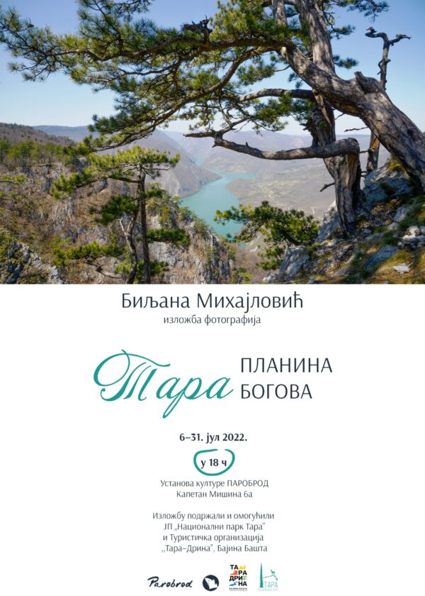 најавна за Тару (1)