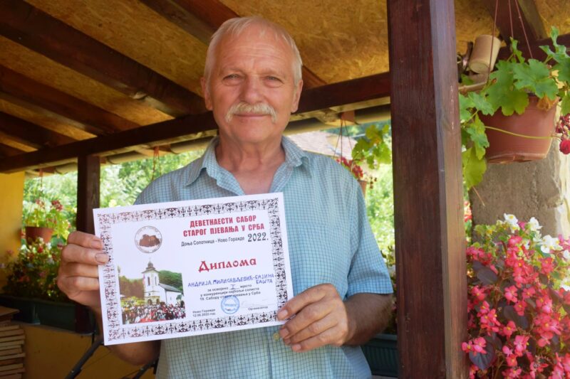 Андрија Милисављевић