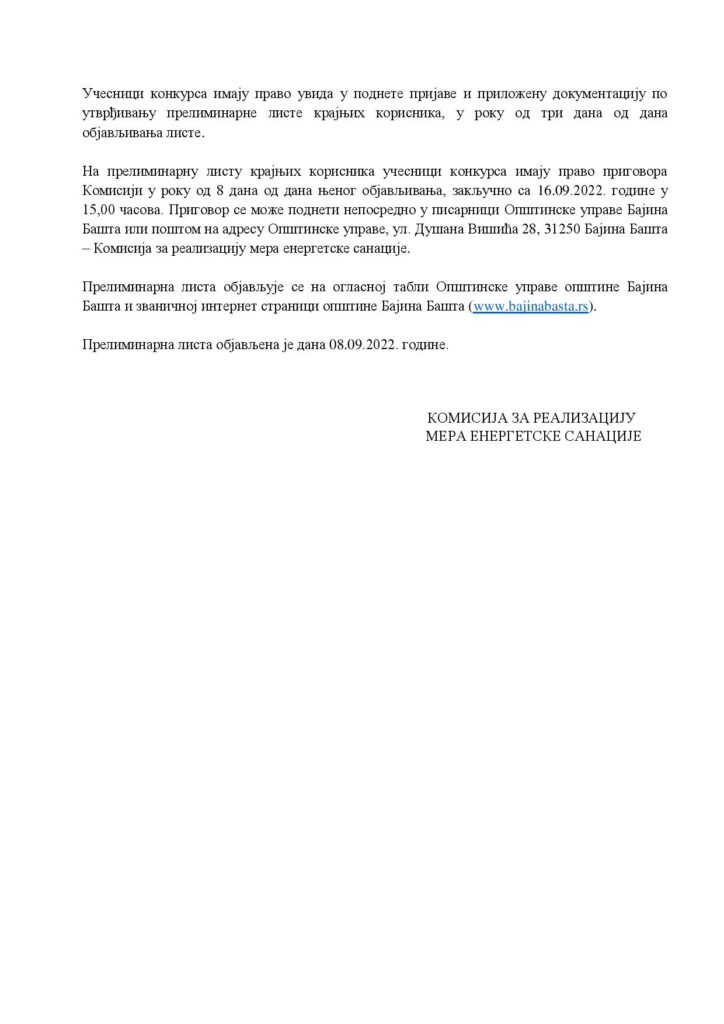 Preliminarna-lista-krajnih-korisnika-objava-page-009
