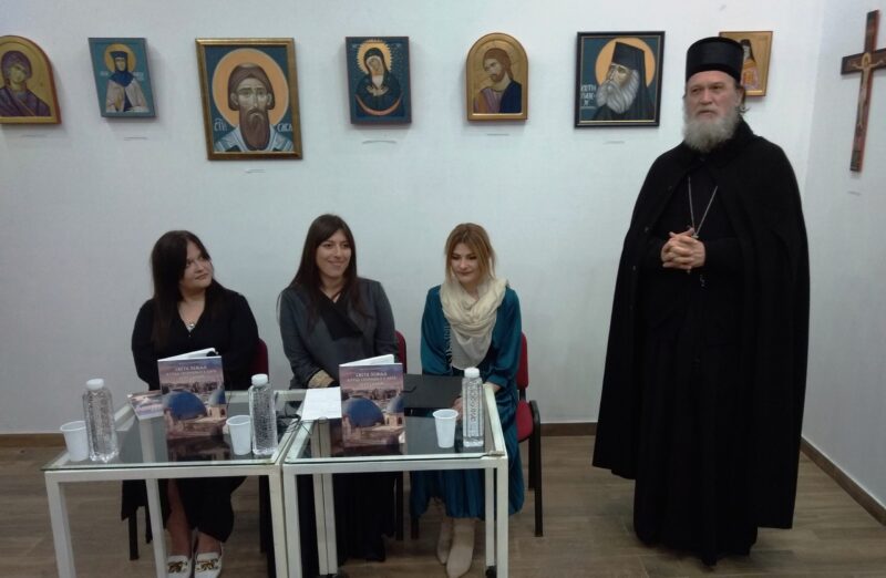 Беседа Владике Јована