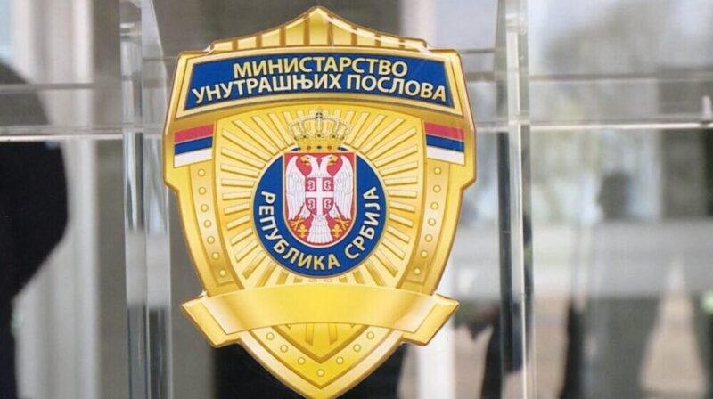 МУП - апел- пиротехника