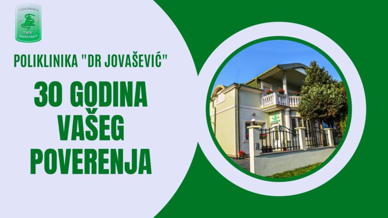 Јовашевић, Поликлиника