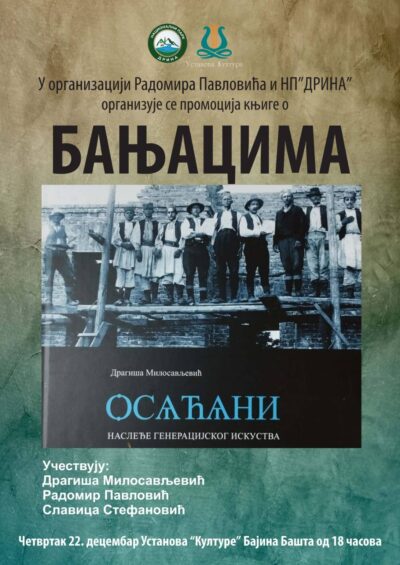 Књижевно вече - ОСАЋАНИ
